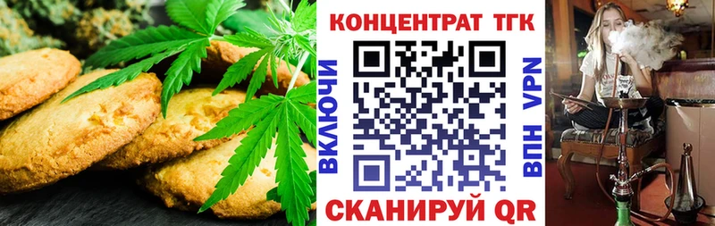 Cannafood марихуана  shop какой сайт  Богородицк 