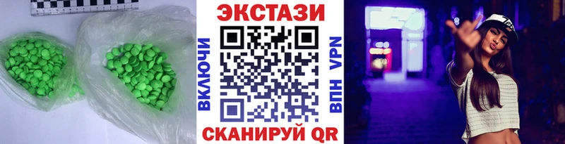 наркотики  kraken сайт  ЭКСТАЗИ круглые  Богородицк 