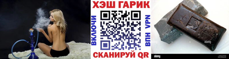 ГАШИШ Premium  kraken ONION  Богородицк 