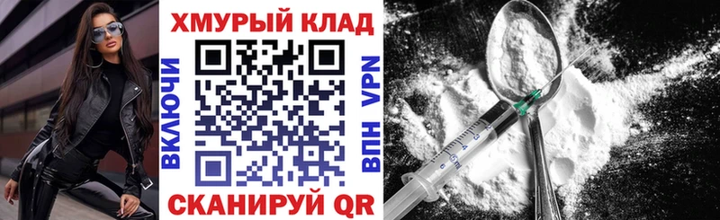 Героин Heroin Богородицк