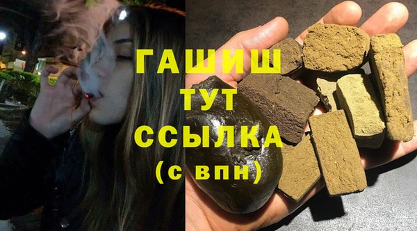 jwh Абдулино