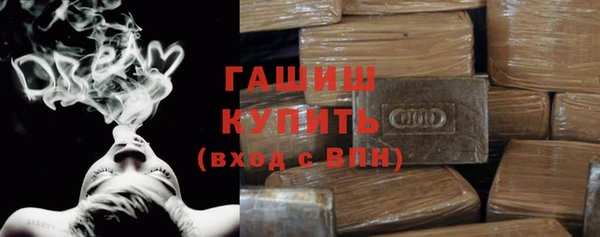 гашик Покачи