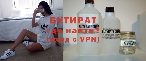 винт Абинск