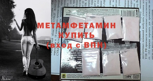 винт Абинск