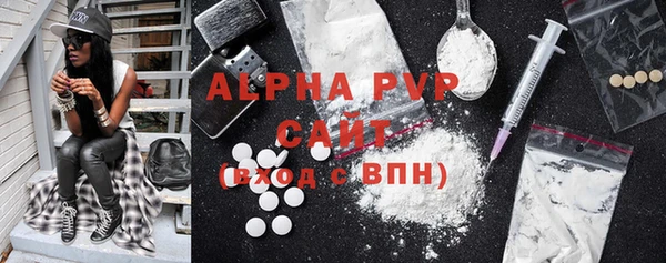 МДПВ Абаза