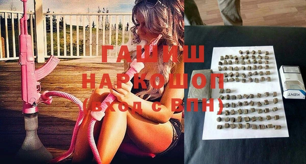 гашик Покачи