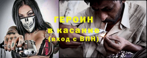 молекула духа Покровск