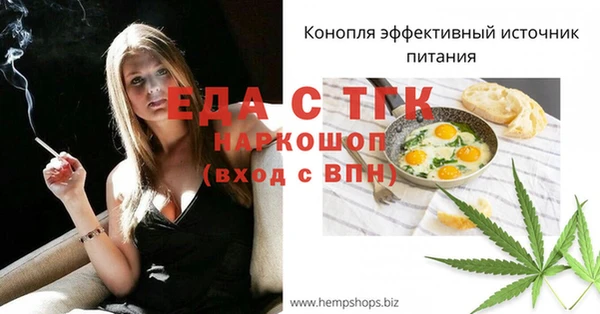 jwh Абдулино