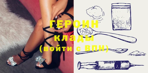 МДПВ Абаза