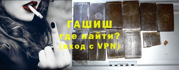 гашик Покачи
