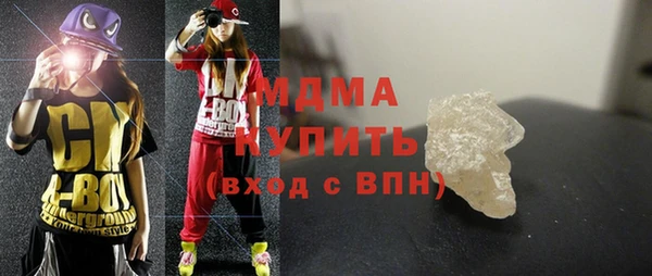 молекула духа Покровск