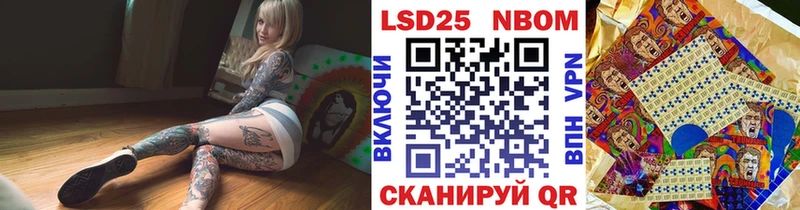 площадка наркотические препараты  Богородицк  Наркотические марки 1500мкг 