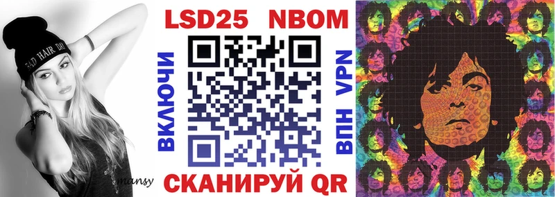 Наркотические марки 1,5мг Богородицк