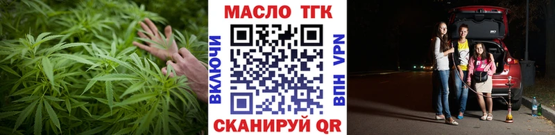 Дистиллят ТГК вейп с тгк  Богородицк 